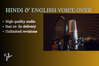 record professional hindi female voice over or indian english voiceover