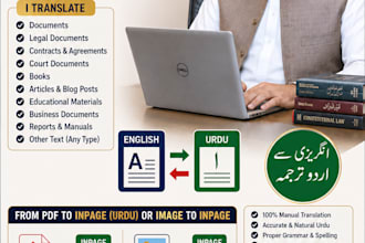 translate english to urdu