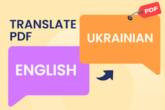 translate english to ukrainian professionally