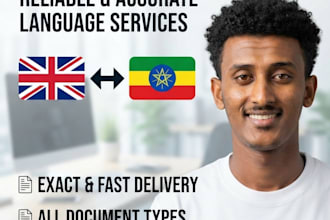 translate between english and amharic accurately