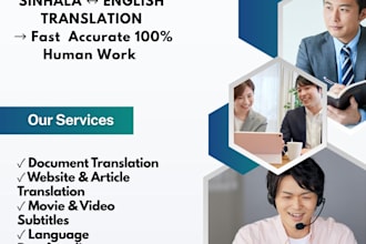 english to sinhala translation and typing