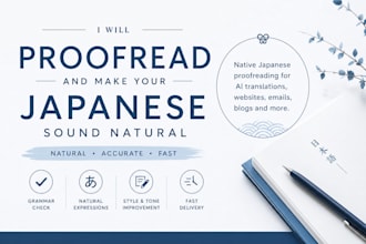 edit, proofread, and naturalize your japanese text