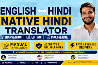 translate and proofread manual english to hindi document professionally