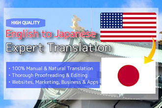professionally translate english to japanese