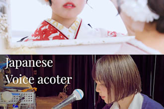 record a professional japanese voice over for anime, games, or cm