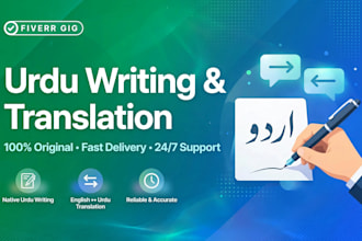 write urdu articles, translate english to urdu and islamic content