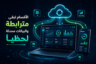erpnext implementor , business consultant
