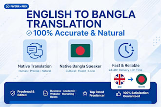 translate english to bangla accurately and naturally