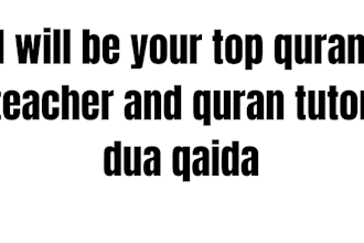 teach how to recite quran