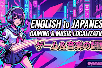 do japanese gaming and music translation