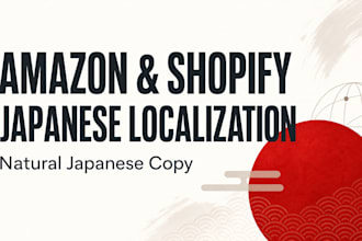 translate amazon and shopify product listings into japanese
