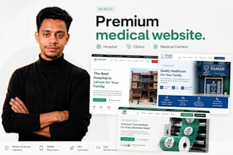 create a fast and modern website for your clinic or hospital