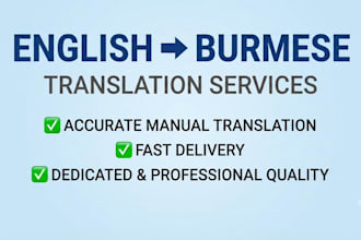 translate english to burmese and burmese to english