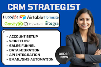 integrz gravity forms formsite formkeep airtable paperform hubspot forms
