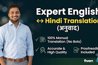 professional english to hindi translation