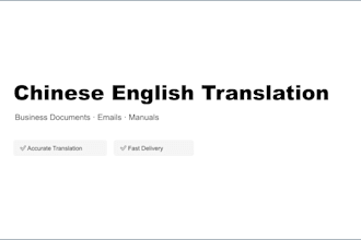 translate chinese to english or english to chinese accurately