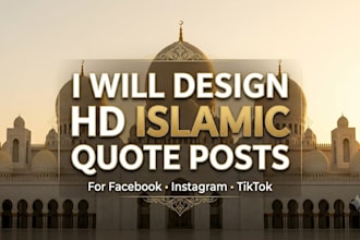 design beautiful islamic quotes and quran posts social media