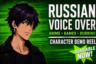 record a russian male character voice for games and animation