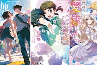 design anime light novel, manhwa webtoon cover illustration, webnovel cover art