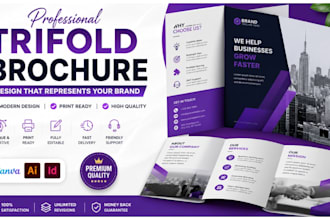 design a professional trifold brochure that is print ready
