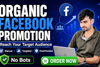grow your facebook page with organic promotion and real engagement