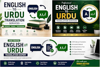 manually translate english to urdu and urdu to english