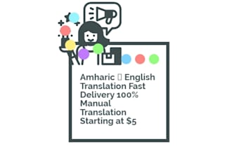 translate amharic to english and english to amharic