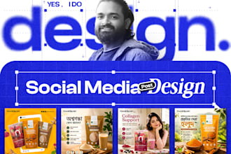 social media advertising, facebook ads post, instagram post, carousel design