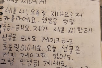 help you with translating in english, spanish and korean
