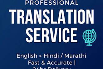 translate english to hindi and marathi accurately