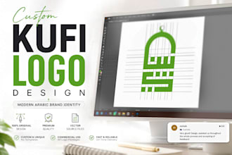 design a modern arabic kufi logo for your islamic brand