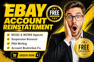 help prepare your ebay account reinstatement appeal for mc011 mc999 suspension