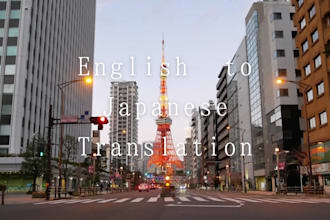 translate english to natural japanese