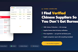 source and verify products from 1688, taobao and chinese suppliers