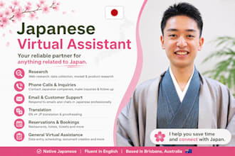 be your japanese virtual assistant