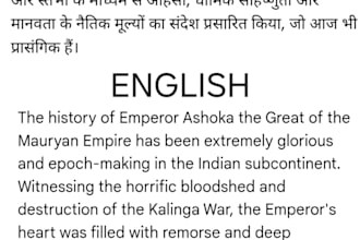 translate hindi into english and english into hindi