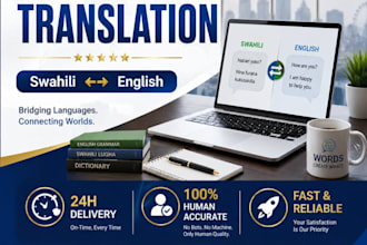translate swahili to english and english to swahili fast