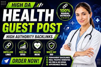 do high da health guest post with authority backlinks