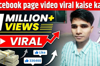 create a youtube thumbnails