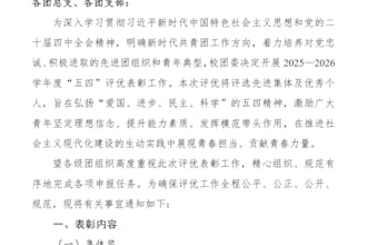 proofread chinese texts as a native speaker