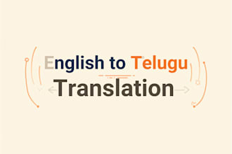 translate english to telugu perfectly