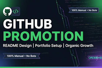 do organic github promotion with readme design, github repository fork and star