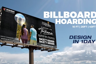 design professional billboards, hoarding and signages