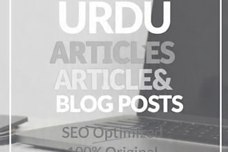 write high quality urdu articles and blog posts