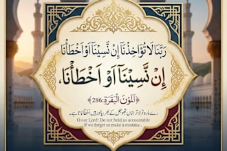 design professional islamic quotes thumbnails and post