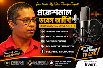 be your professional voice artist