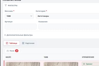 make you an automatization system for your business