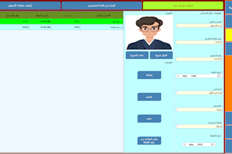 make a desktop application with sql database