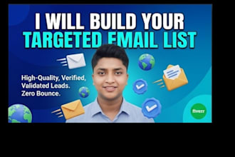 build a highquality, active, and targeted email list