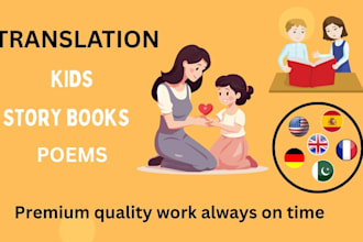 manually translate children storybooks poems and rhymes